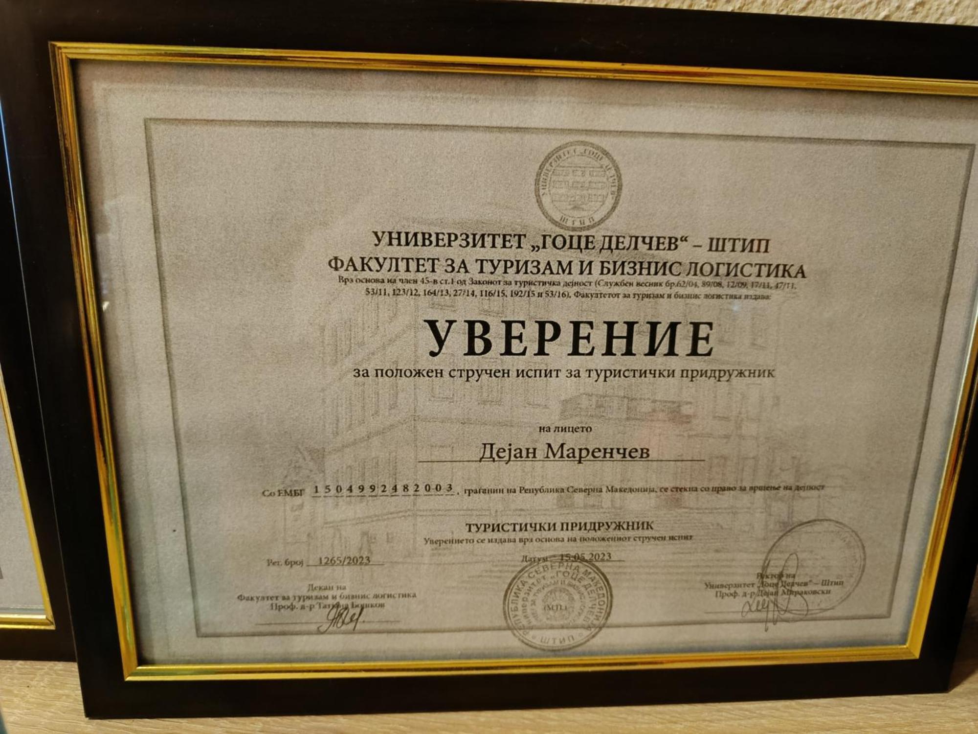 Sunshine Hotel Gevgelija Luaran gambar